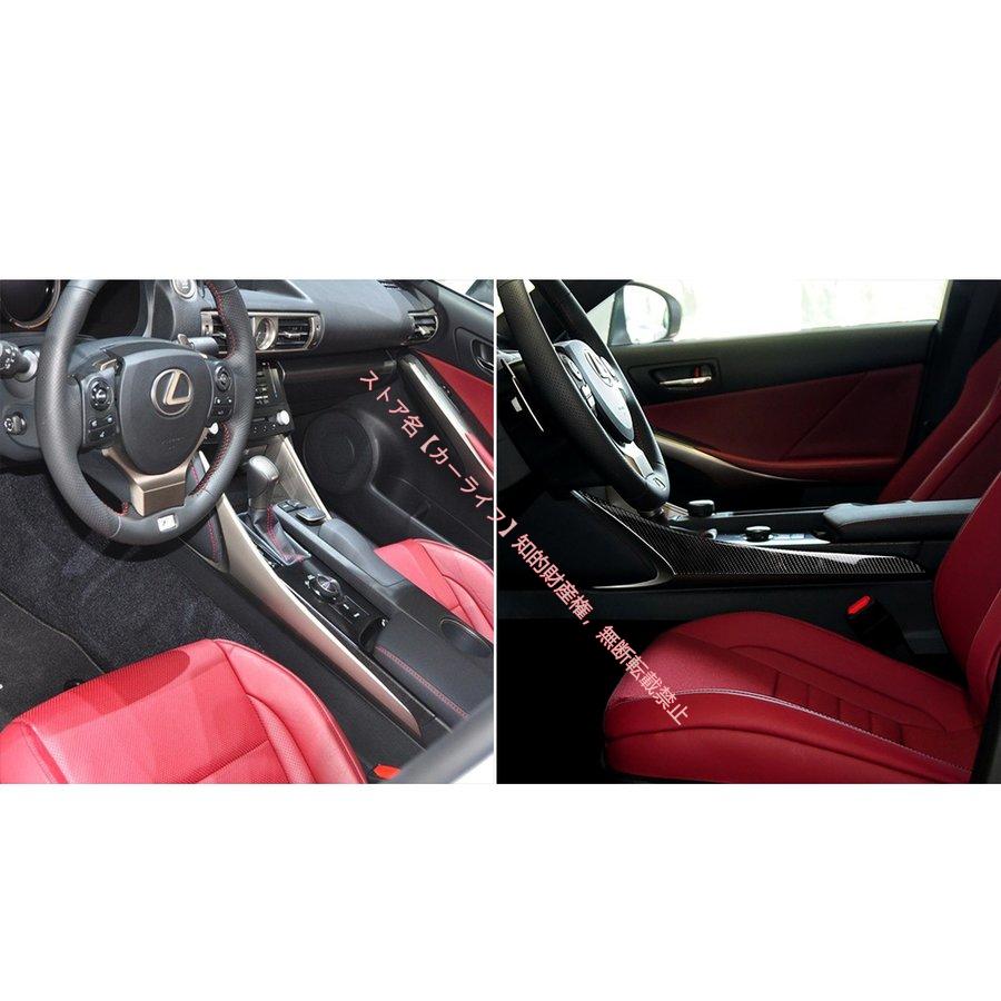 レクサス（LEXUS） LEXUS IS250 インナー フロントドア ガーニッシュ