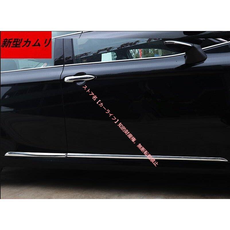 トヨタ（TOYOTA） カムリ CAMRY 70系専用設計 サイドドア サイドリップ
