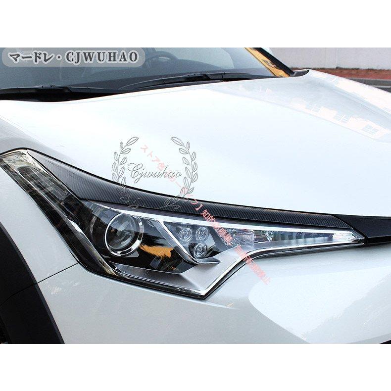 トヨタ（TOYOTA） TOYOTA CHR C-HR ZYX10 NGX50専用 ヘッドライト
