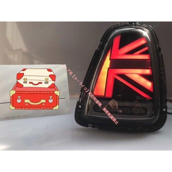 MINI（ミニ） BMW MINI R55 R56 後期 ファイバー テールランプ LED