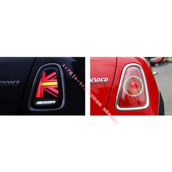 MINI（ミニ） BMW MINI R55 R56 後期 ファイバー テールランプ LED