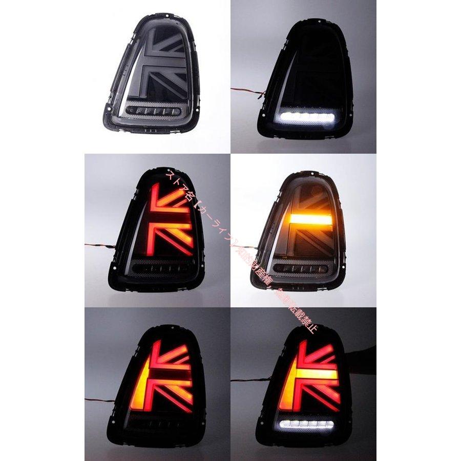 R56 後期　LEDテールライト ブラック シールドデザイン MINI（ミニ） BMW MINI R55 R56 後期 ファイバー テールランプ LED