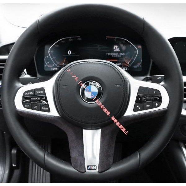 BMW BMW 3/5/7/X3/X4/X5/Z4 G20 G30 G11 G05 G01 G02 G29ハンドル