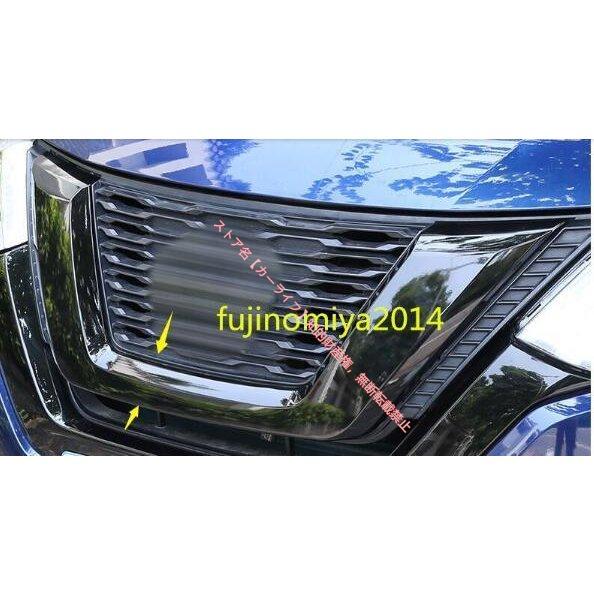 日産（NISSAN） エクストレイル X-TRAIL T32 NT32 HT32 HNT32専用 