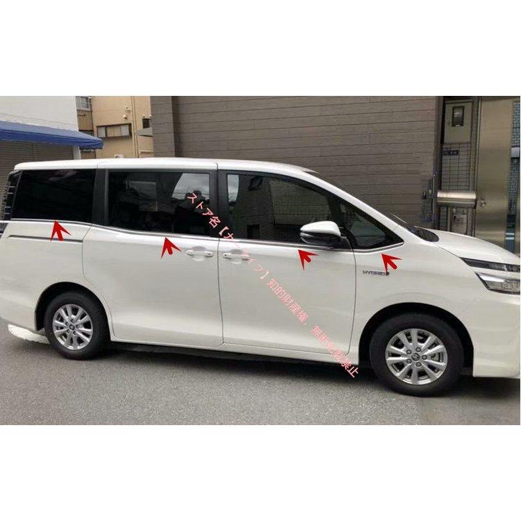80 NOAH/VOXY サイドウィンドウクロームモールド トヨタ（TOYOTA） サイド ウィンドウ モール VOXY/NOAH 80系