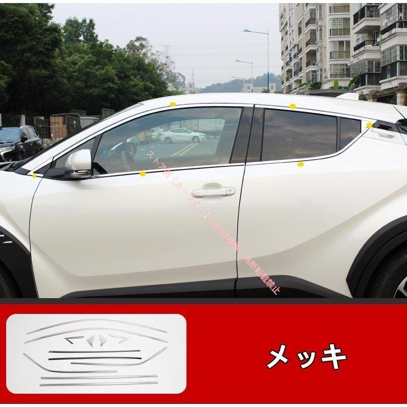 トヨタ CHR サイド トリム サイドガーニッシュ トヨタ（TOYOTA） TOYOTA C-HR CHR用 サイドドア ウィンドウ トリム