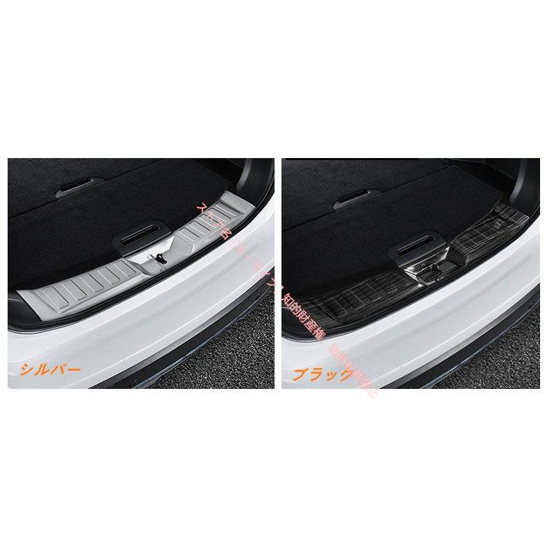 日産（NISSAN） エクストレイル X-TRAIL T32 NT32専用設計 ステンレス