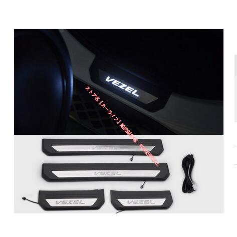 ホンダ（HONDA） HONDA VEZEL ベゼル専用 LED発光 スカッフプレート