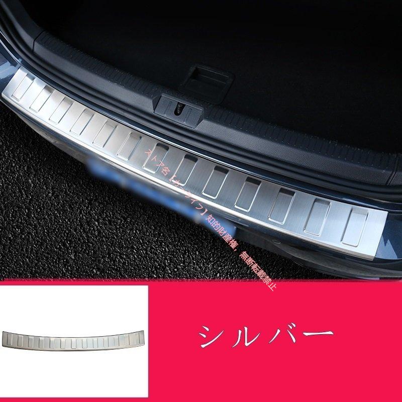 フォルクスワーゲン（Volkswagen） VW ゴルフ7/7.5用 リアバンパー