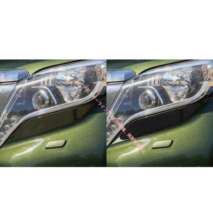 トヨタ（TOYOTA） ランドクルーザー プラド PRADO 150系 14〜17