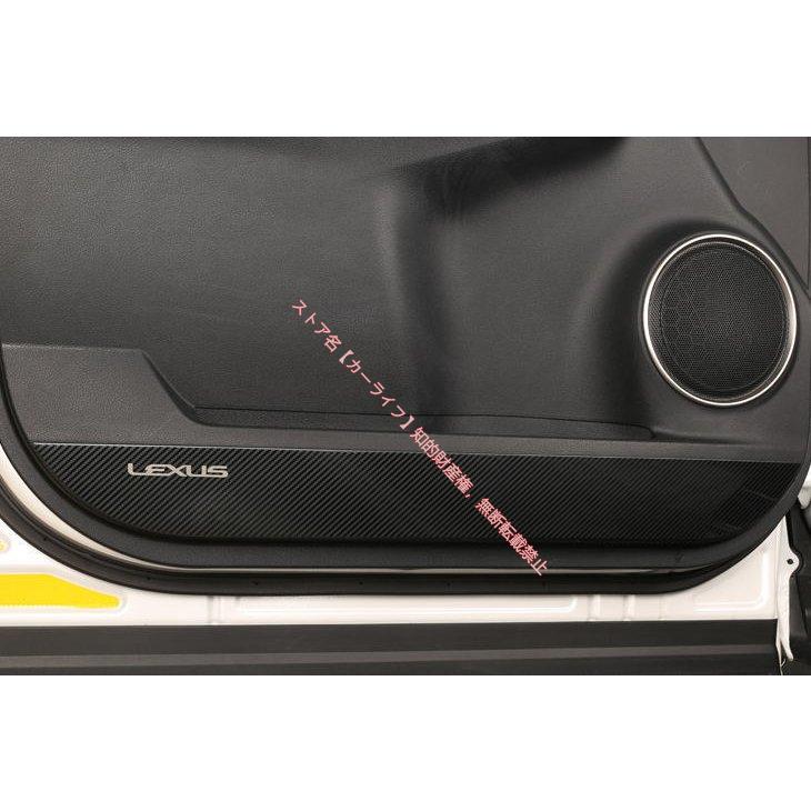 レクサス（LEXUS） LEXUS NX300h/NX200/NX300用 キックガード傷防止