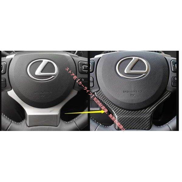レクサス（LEXUS） LEXUS NX CT IS RC RCF専用 カーボン製 ハンドル