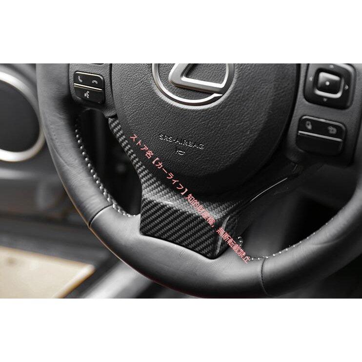 レクサス（LEXUS） LEXUS NX CT IS RC RCF専用 カーボン製 ハンドル