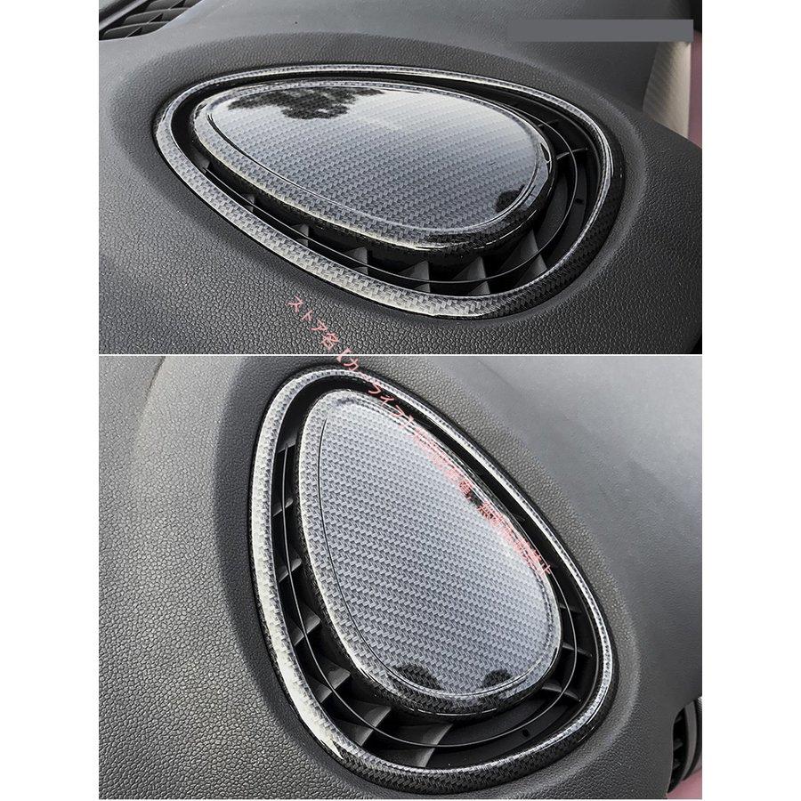 MINI（ミニ） BMW MINI F54/F55/F56/F57用 ダッシュボード スピーカー