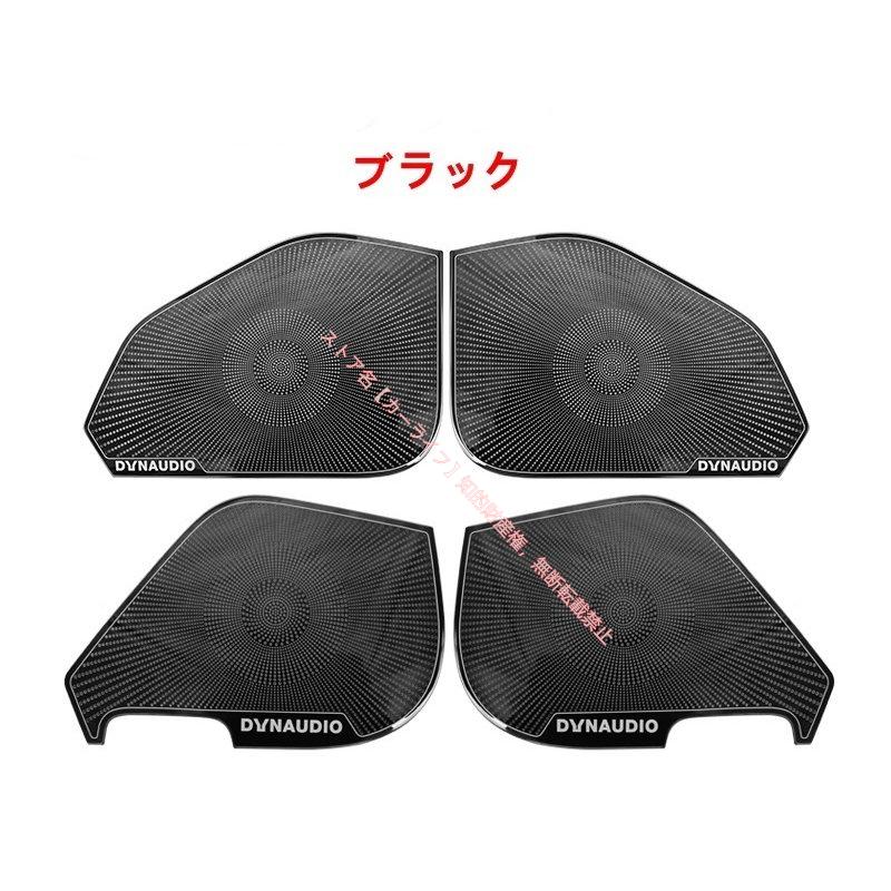 フォルクスワーゲン（Volkswagen） VW ゴルフ7/7.5用 ドアスピーカー