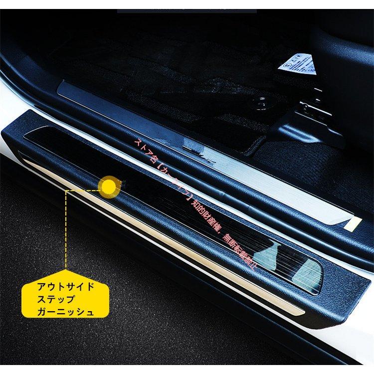 レクサス（LEXUS） LEXUS NX200t NX300H専用 アウトスカッフプレート