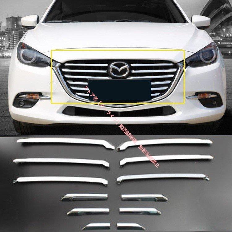 三代目MAZDAマツダ AXELAアクセラ後期型（MC後）BM系外装、内装パーツ マツダ（Mazda） アクセラ アクセラスポーツ AXELA BM/BY フロント