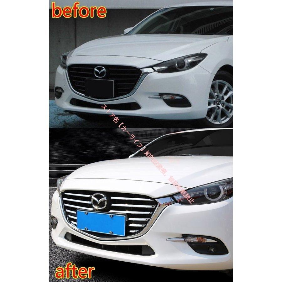 マツダ（Mazda） アクセラ アクセラスポーツ AXELA BM/BY フロント