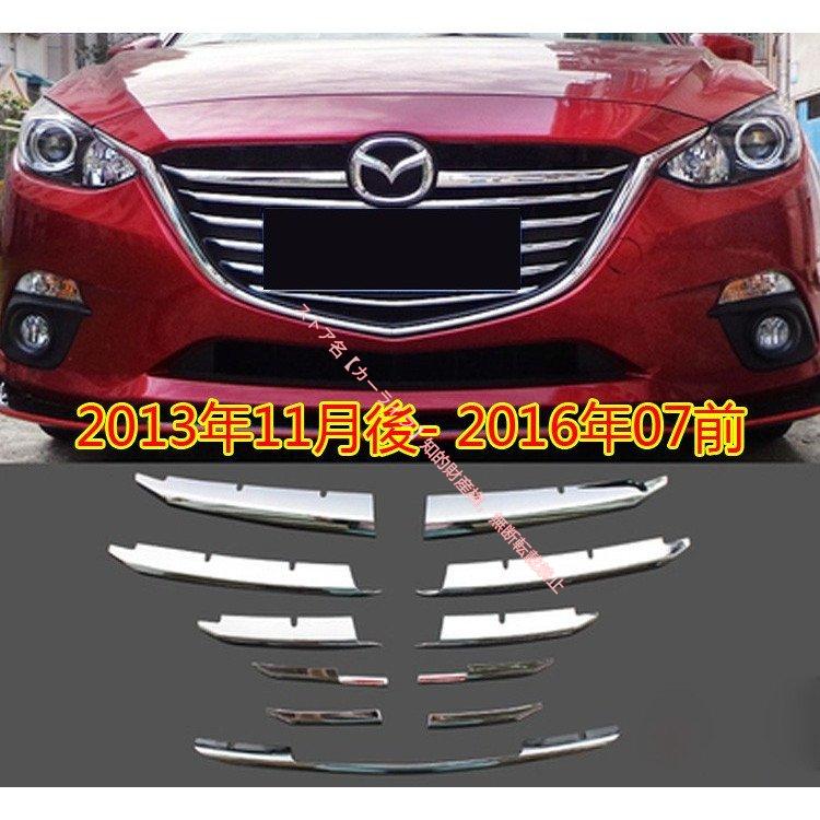 マツダ（Mazda） アクセラ アクセラスポーツ AXELA BM/BY フロント