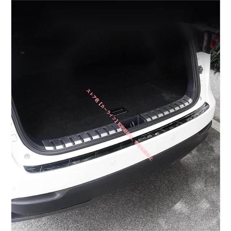 レクサス（LEXUS） LEXUS NX200t/300/NX300H用 リアバンパーステップ