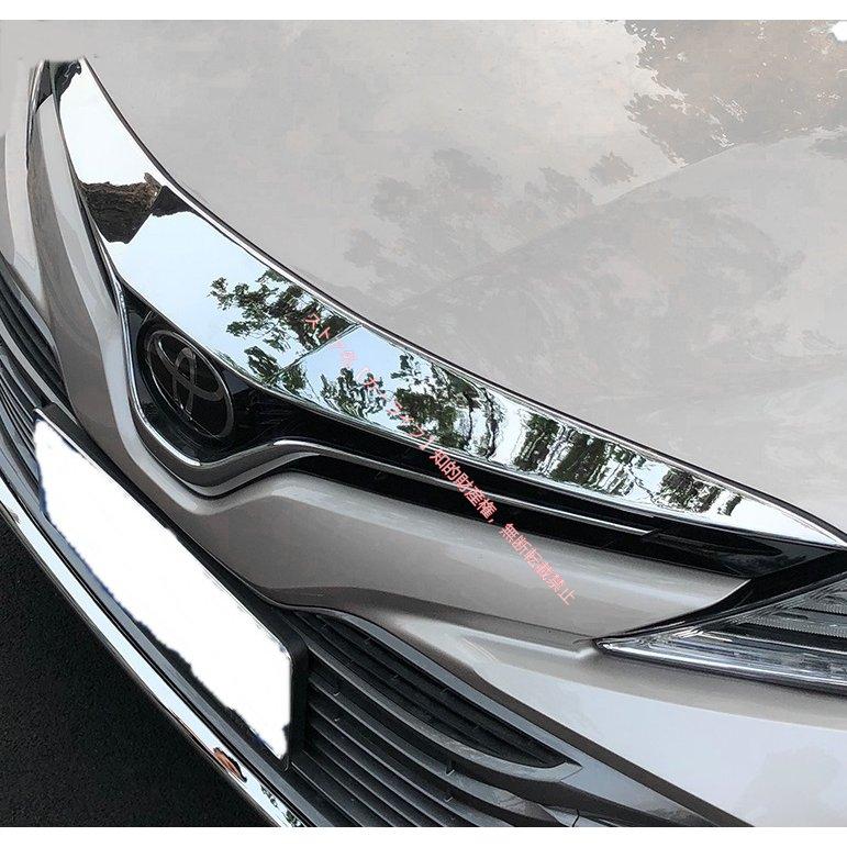 トヨタ（TOYOTA） カムリ CAMRY 10代目 XV70系 G/X/WS用 フロント