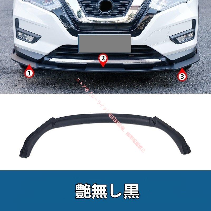 日産（NISSAN） エクストレイル X-TRAIL T32 NT32型用