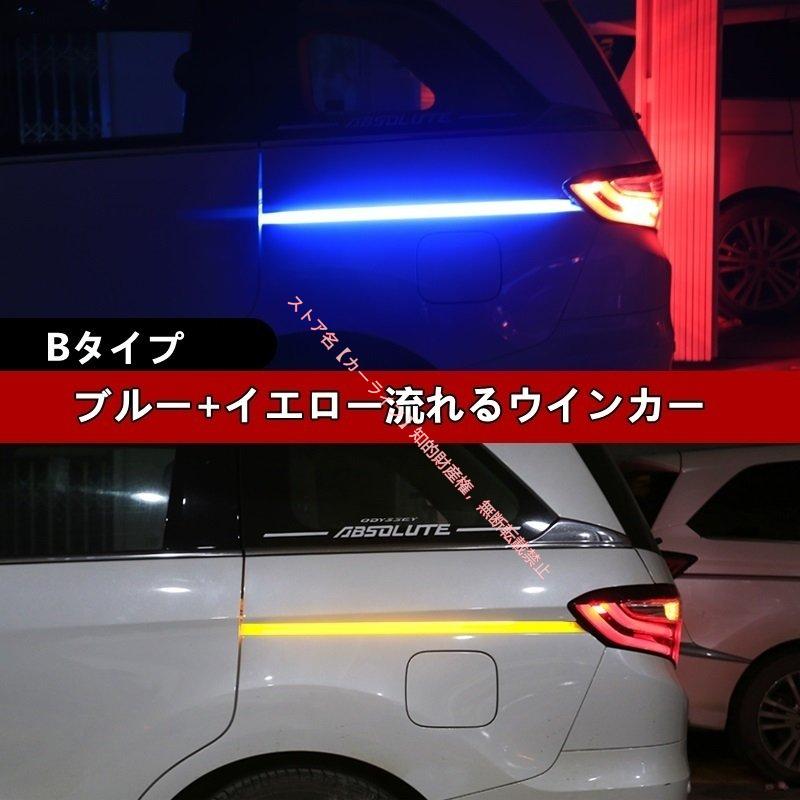 ホンダ（HONDA） オデッセイ ODYSSEY RC1/2/4型用 車体雰囲気ランプ