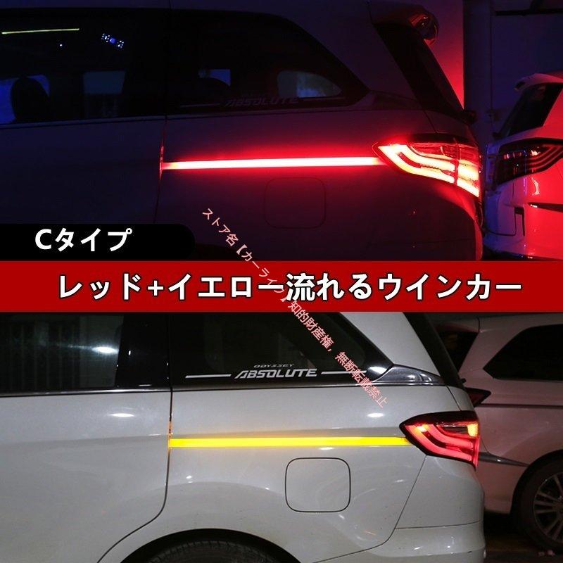 ホンダ（HONDA） オデッセイ ODYSSEY RC1/2/4型用 車体雰囲気ランプ
