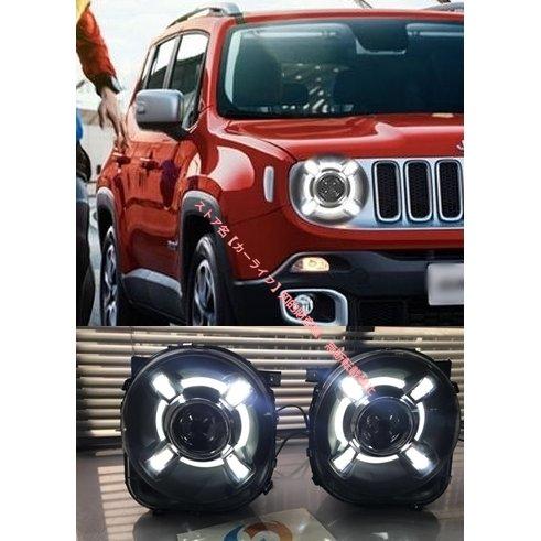Jeep（ジープ） レネゲード ReneGade 2015〜2022 LEDヘッドライト