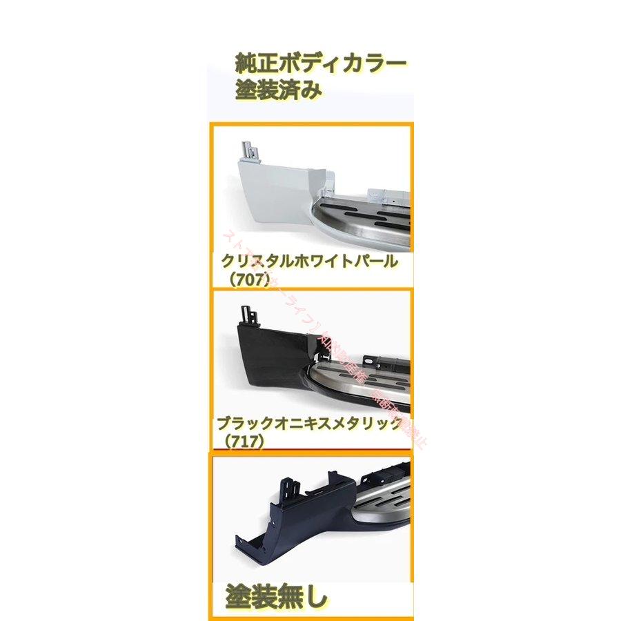 ボルボ（VOLVO） VOLVO XC90 T5 T6 T8 サイドステップ ランニング