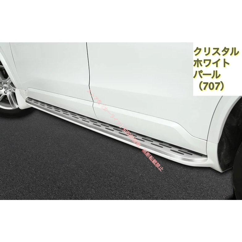 ボルボ（VOLVO） VOLVO XC90 T5 T6 T8 サイドステップ ランニング