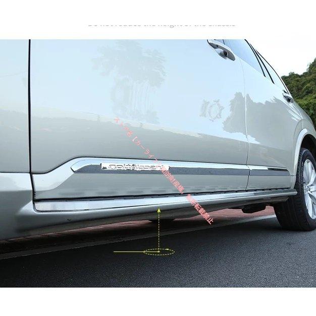 ボルボ（VOLVO） VOLVO XC90 T5 T6 T8 サイドステップ ランニング
