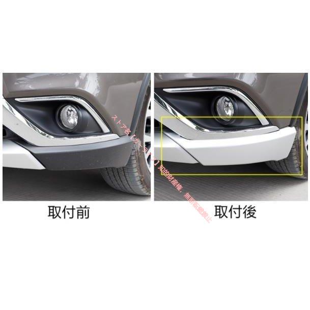 三菱（MITSUBISHI） アウトランダー OUTLANDER phev GF7W/8W/GG2W型用