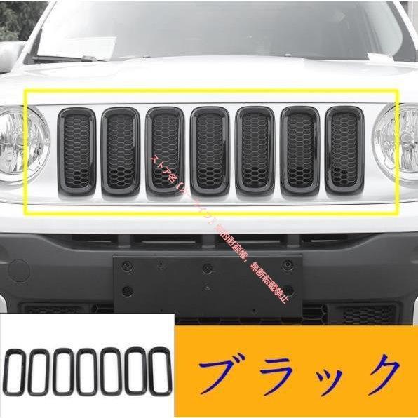 Jeep（ジープ） レネゲード RENEGADE 2016年〜2018用 フロント
