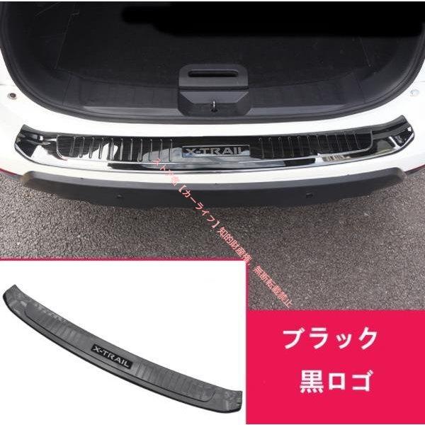 日産（NISSAN） エクストレイル X-TRAIL 前期 T32 NT32 HT32 HNT32型用
