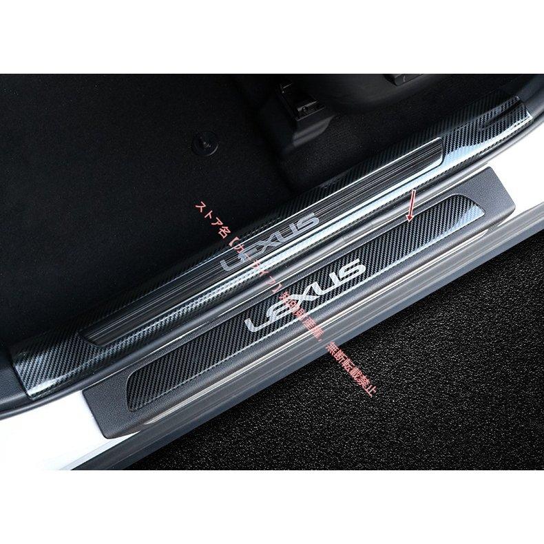 レクサス（LEXUS） LEXUS NX200 NX300 NX300h ドアプレート