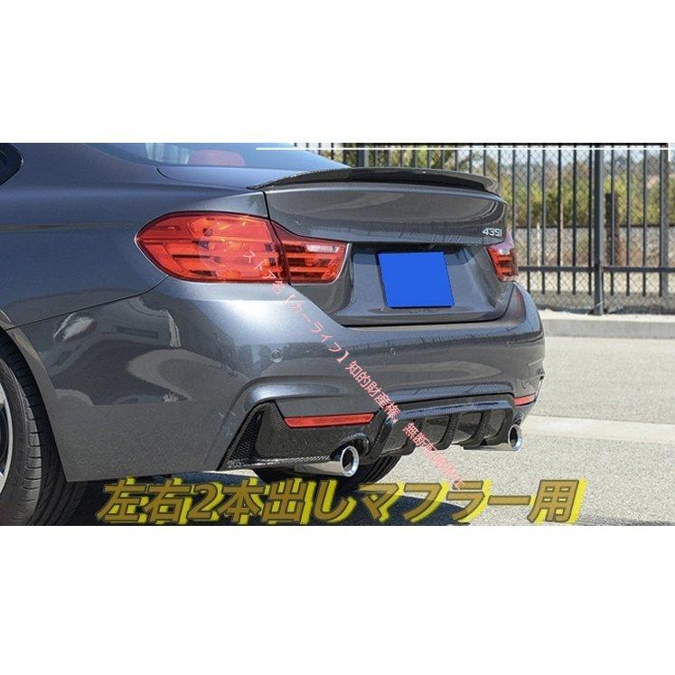 BMW BMW F32 F33 F36 4シリーズ カーボン リアディフューザー M