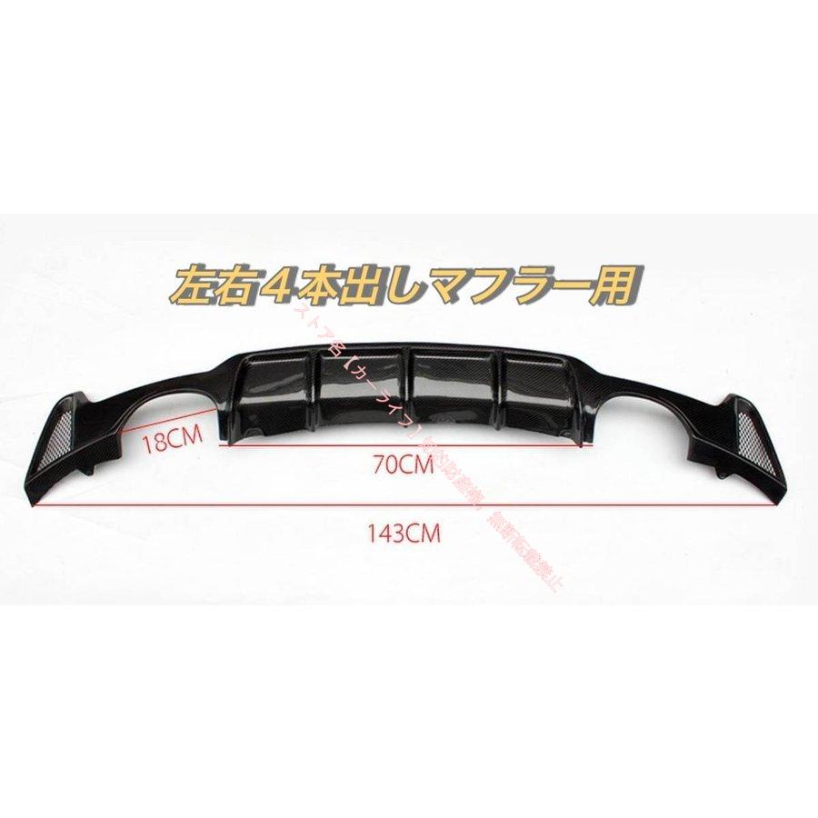 BMW BMW F32 F33 F36 4シリーズ カーボン リアディフューザー M