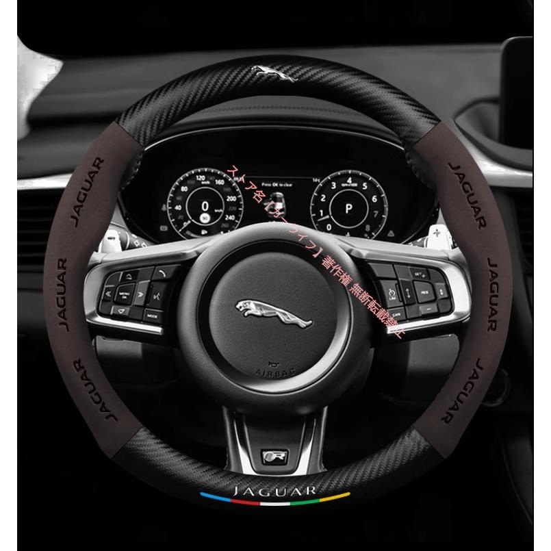 Alpha スエード ステアリングホイール 26cm JAGUAR（ジャガー） JAGUAR XE XF XJ E-PACE F-PACE ハンドルカバー
