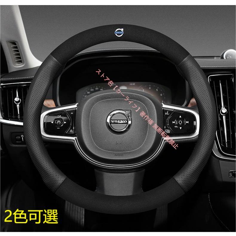 ボルボ（VOLVO） VOLVO XC40 XC60 XC90 S40 S60 S90 V40 V60 V90