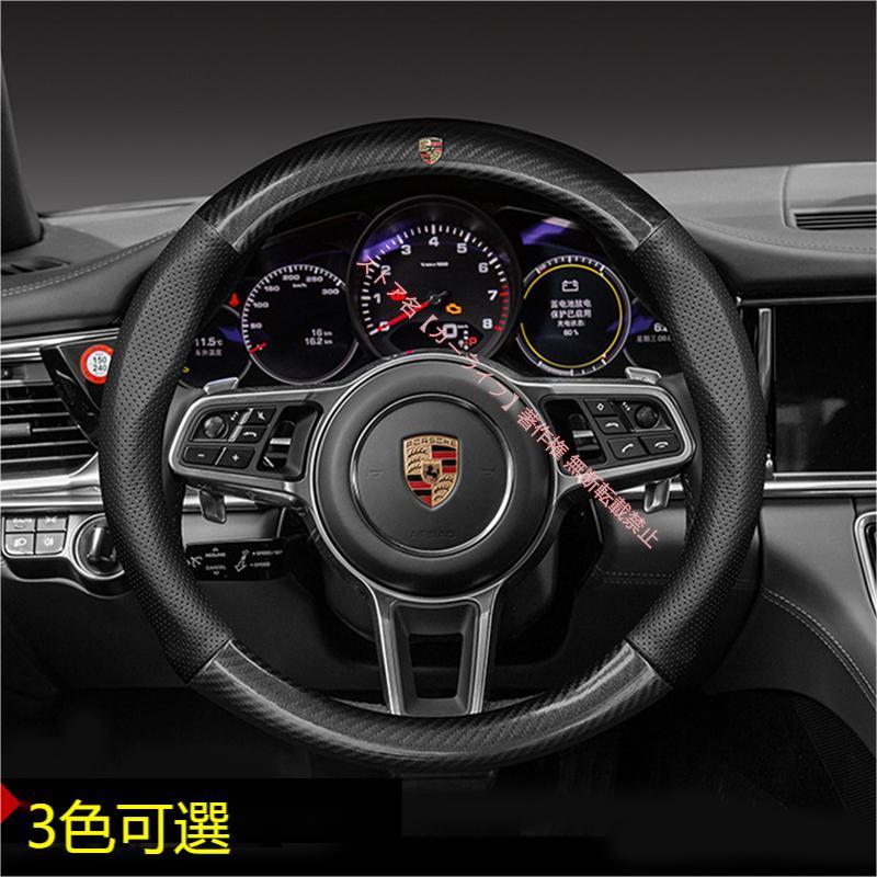 PORSCHE（ポルシェ） ハンドルカバー ステアリングホイールカバー 軽