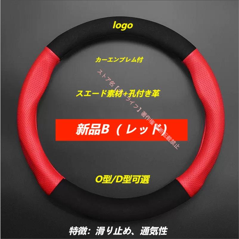 PORSCHE（ポルシェ） ハンドルカバー ステアリングホイールカバー 軽 