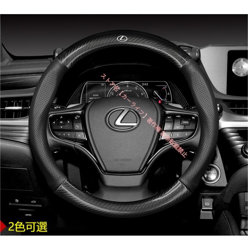 レクサス（LEXUS） LEXUS IS LS RX200H/300H NX200/300H CT LC RC GS