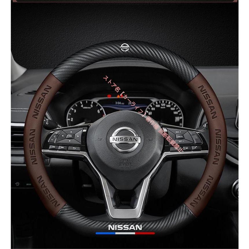 日産（NISSAN） ハンドルカバー ステアリングホイールカバー 軽自動車