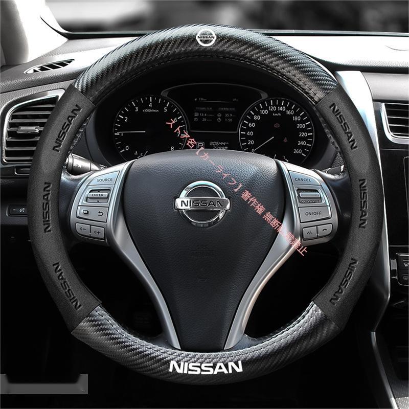 ニッサンステアリング 日産（NISSAN） ハンドルカバー ステアリングホイールカバー 軽自動車