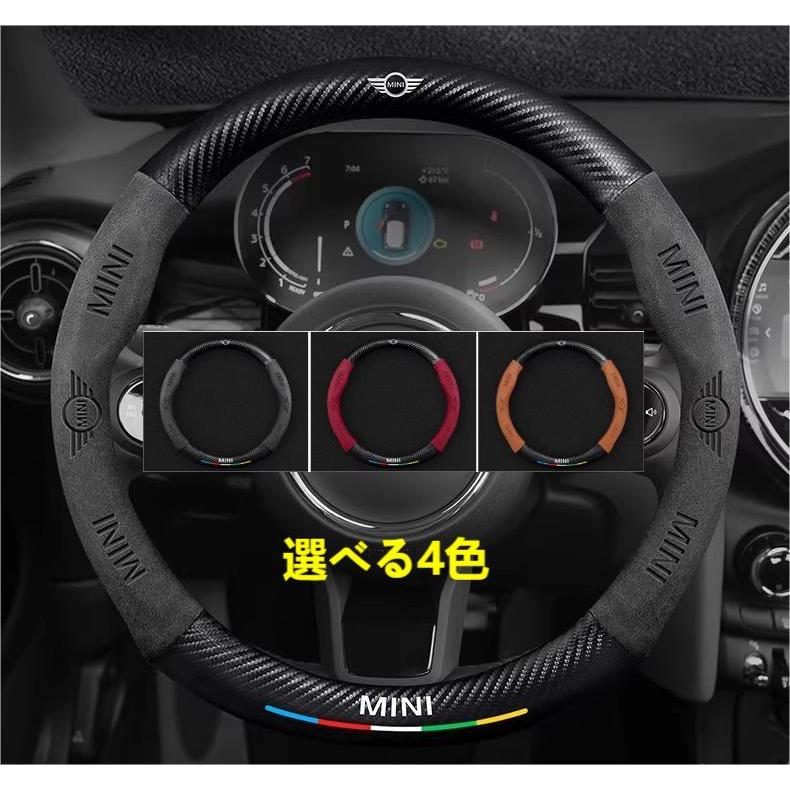 ステアリング　MINI　ハンドル　ミニ　ミニクーパー MINI（ミニ） BMW MINI 高品質 ハンドルカバー ステアリングホイール