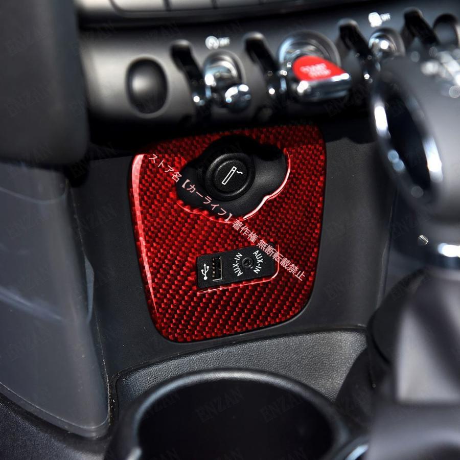 MINI（ミニ） BMW MINIクーパーF55 F56 F57 リアルカーボン製 ライター