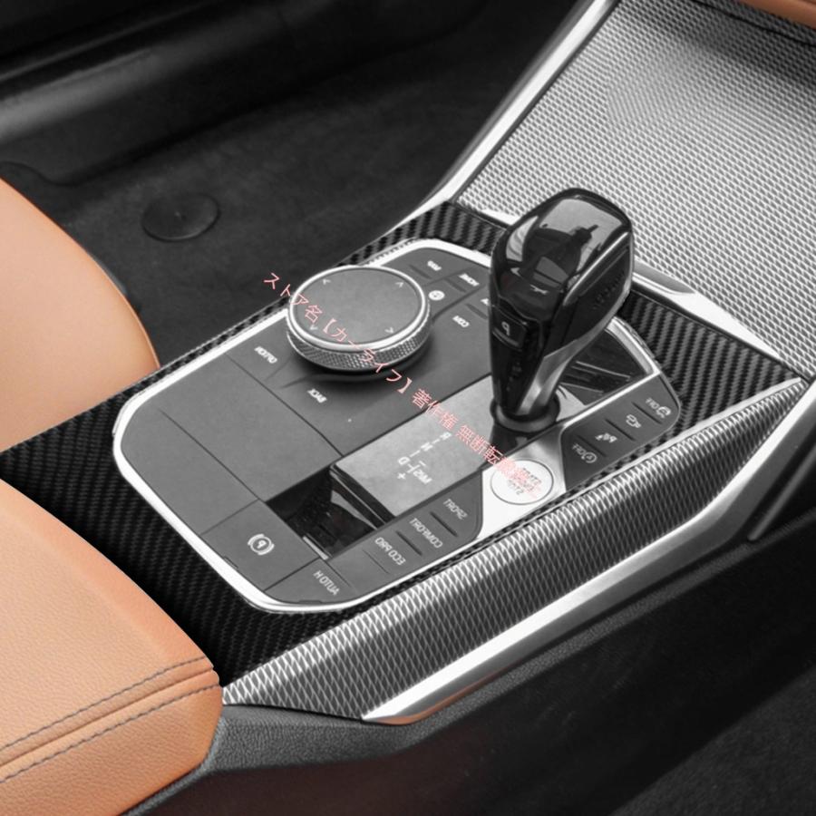 BMW BMW 3シリーズ 2019年以降 G20 G28 カーボン製 シフトパネルカバー 