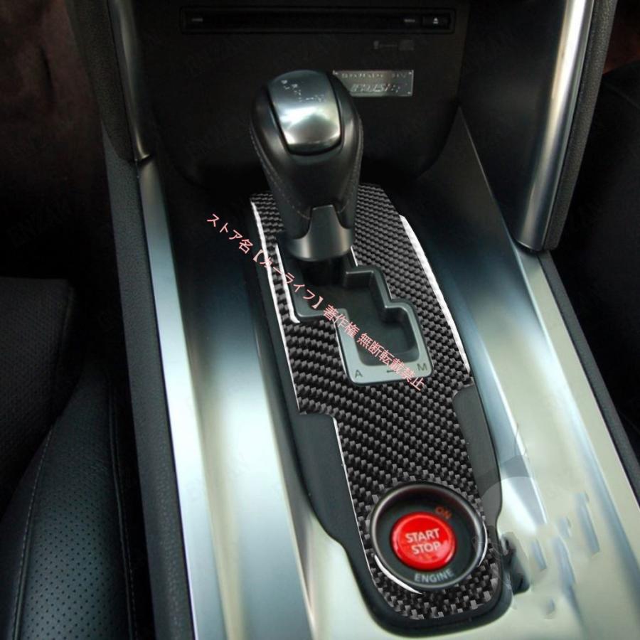 日産（NISSAN） NISSAN GT-R GTR R35 カーボン製 シフトパネルカバー