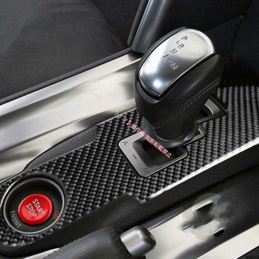 日産（NISSAN） NISSAN GT-R GTR R35 カーボン製 シフトパネルカバー 